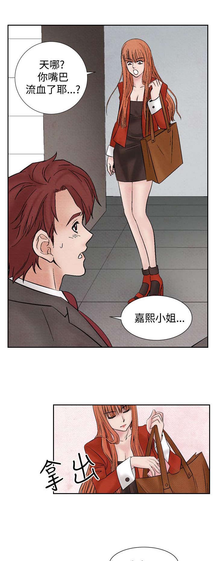 第14章：矛盾24