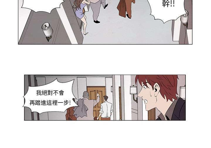 第6章：嚣张的服务员8