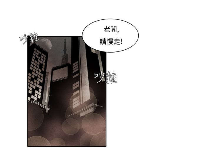 第4章：动心7