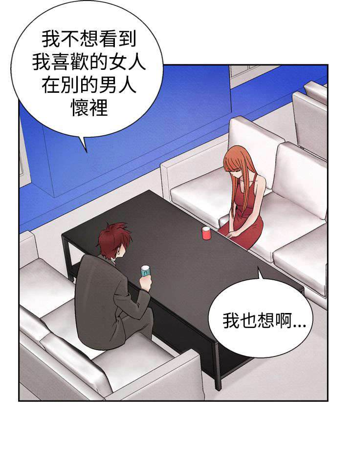 第19章：筹钱7