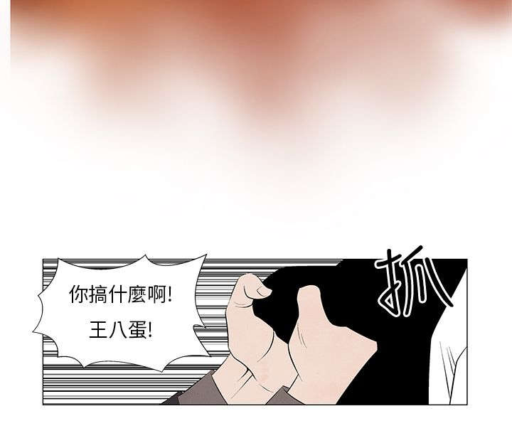 第6章：嚣张的服务员10