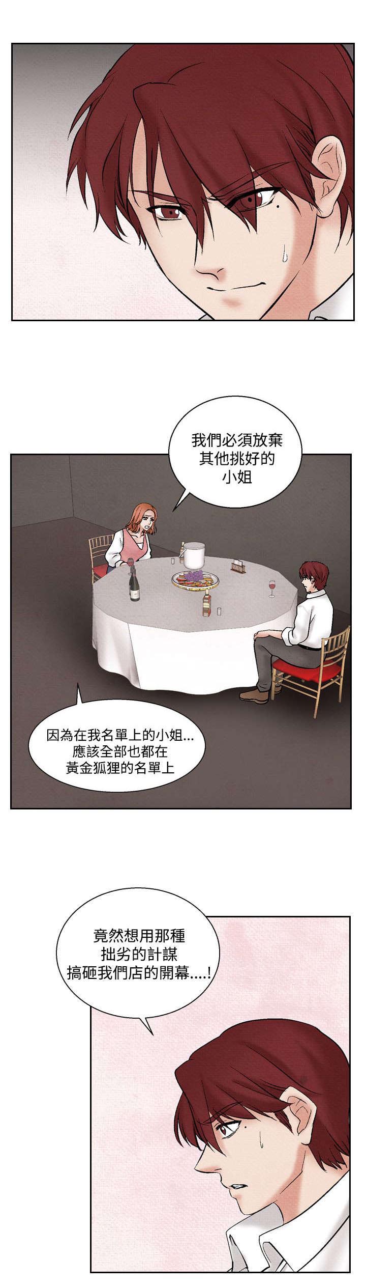 第30章：困难6