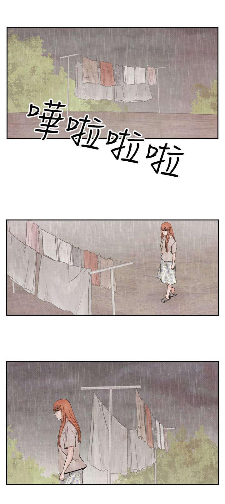 第34章：可怜的女人10