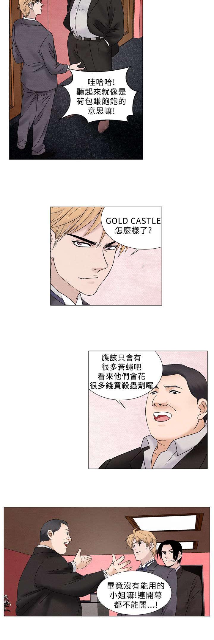 第37章：自信2