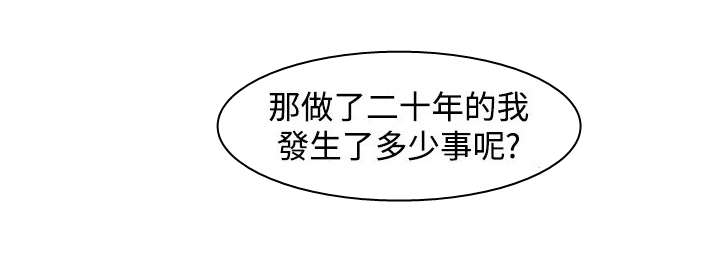 第25章：敌人14