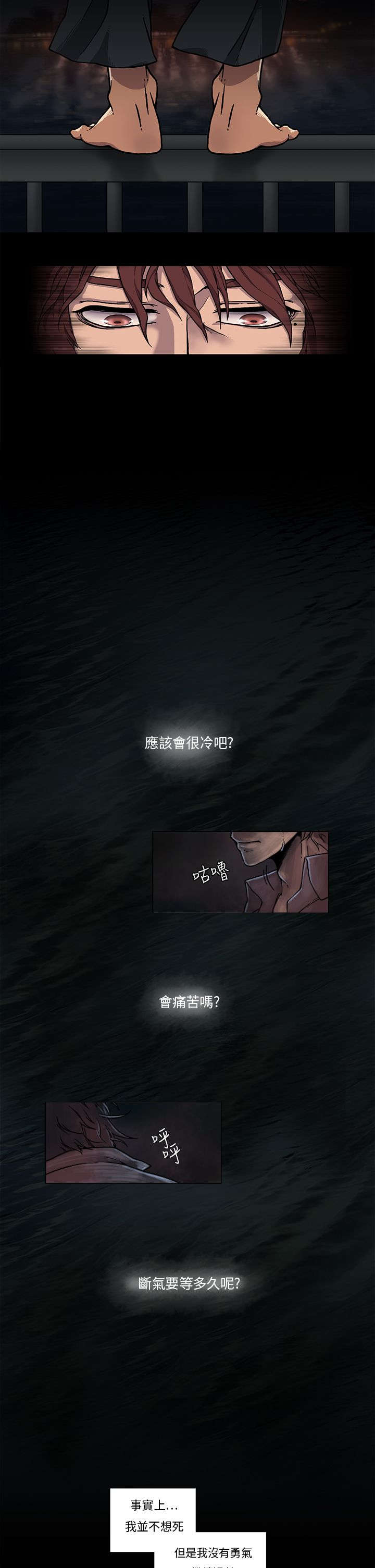 第1章：债台高驻11