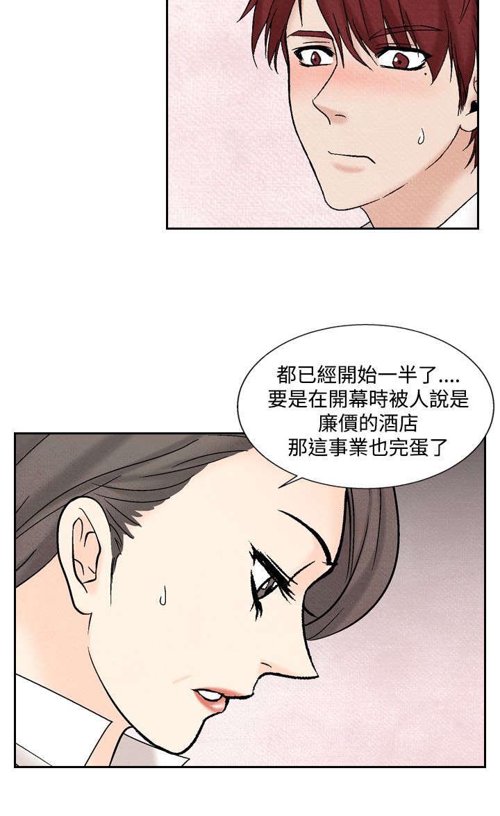 第30章：困难14