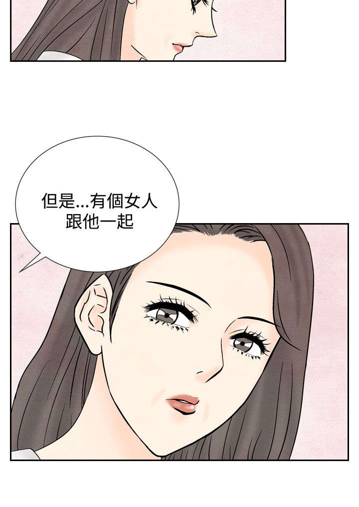 第27章：再见故人19