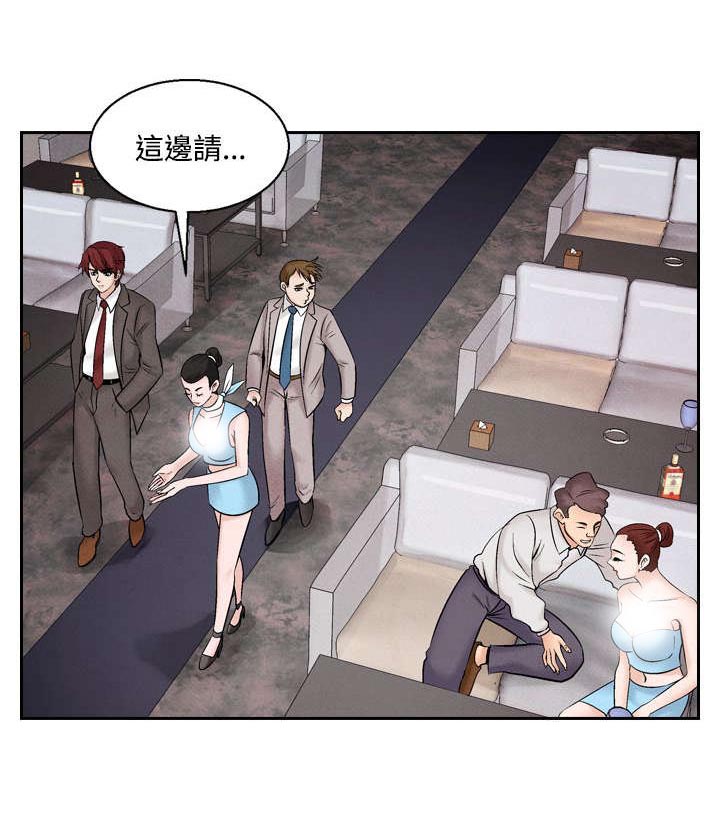 第31章：张水晶9