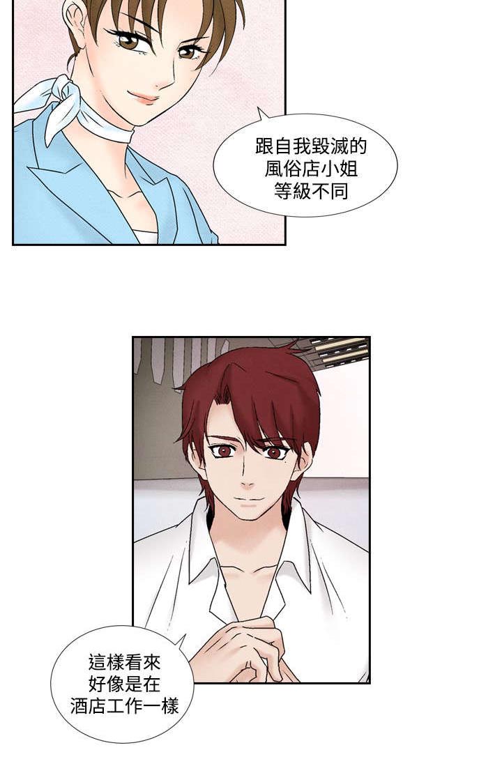 第35章：逃跑13