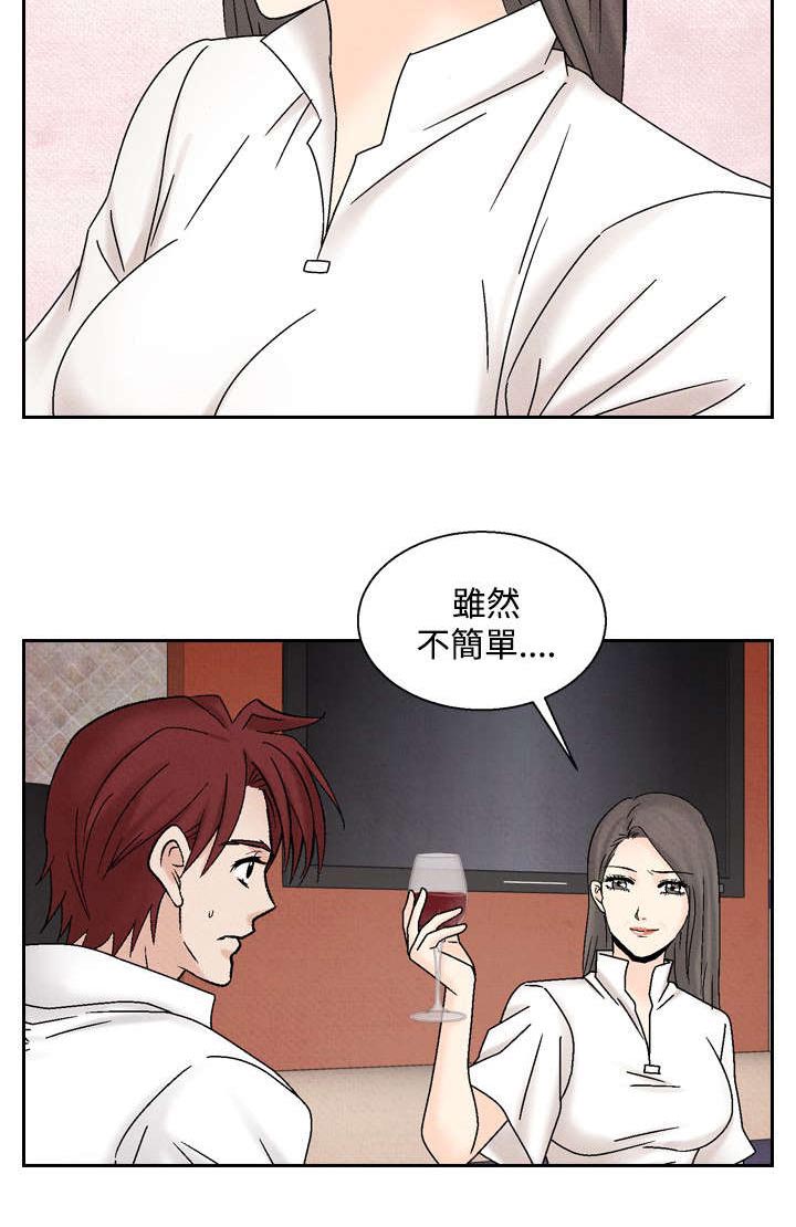 第30章：困难18