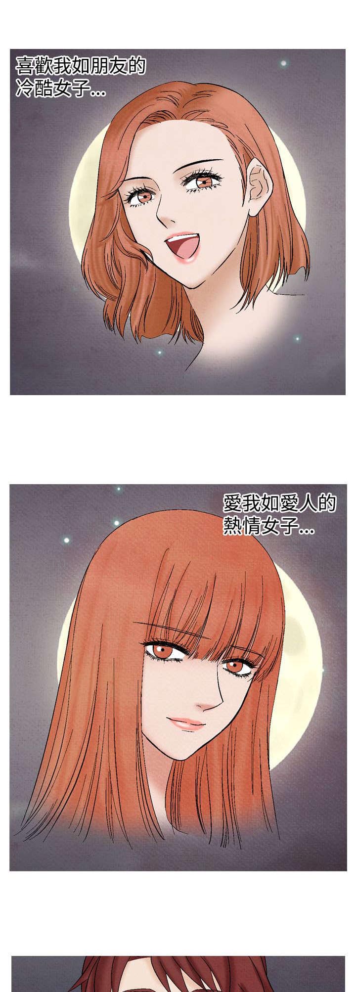 第17章：阴谋11