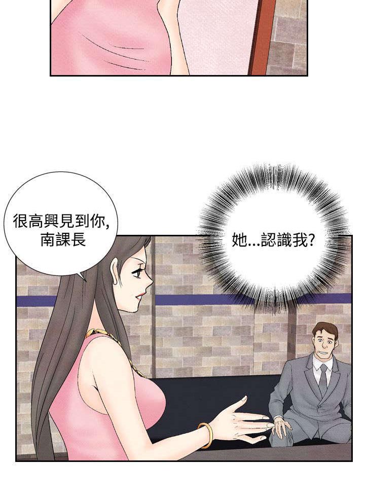 第23章：洗清冤屈19