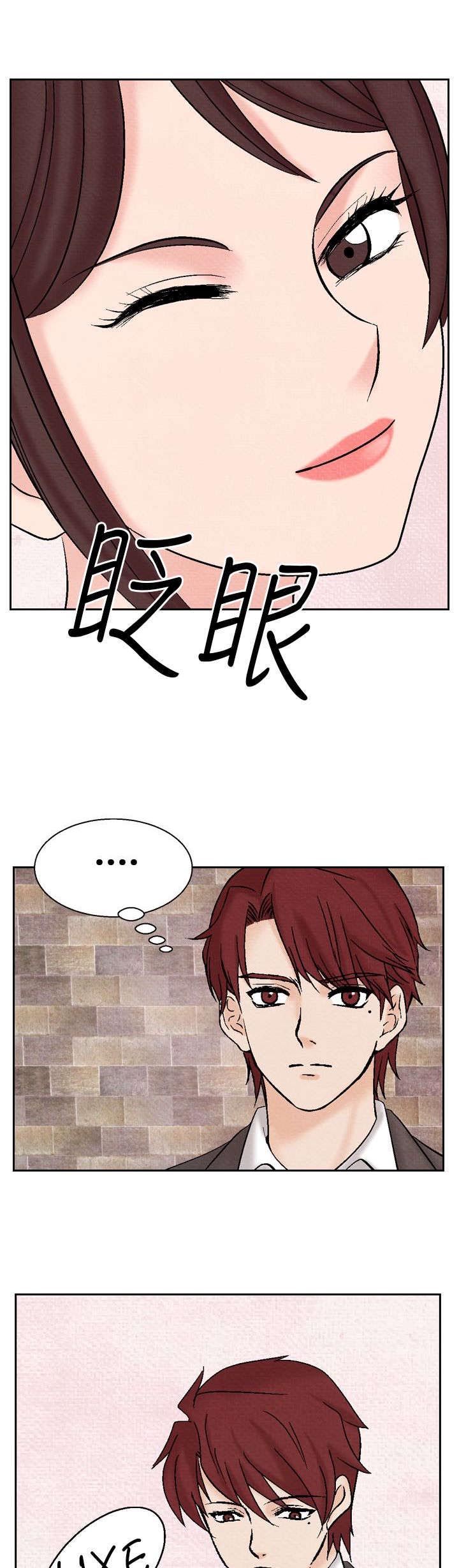 第18章：分手19