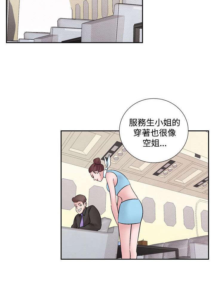 第31章：张水晶11