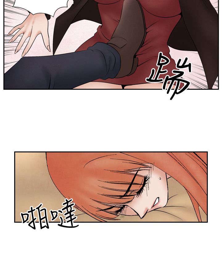 第21章：出事17
