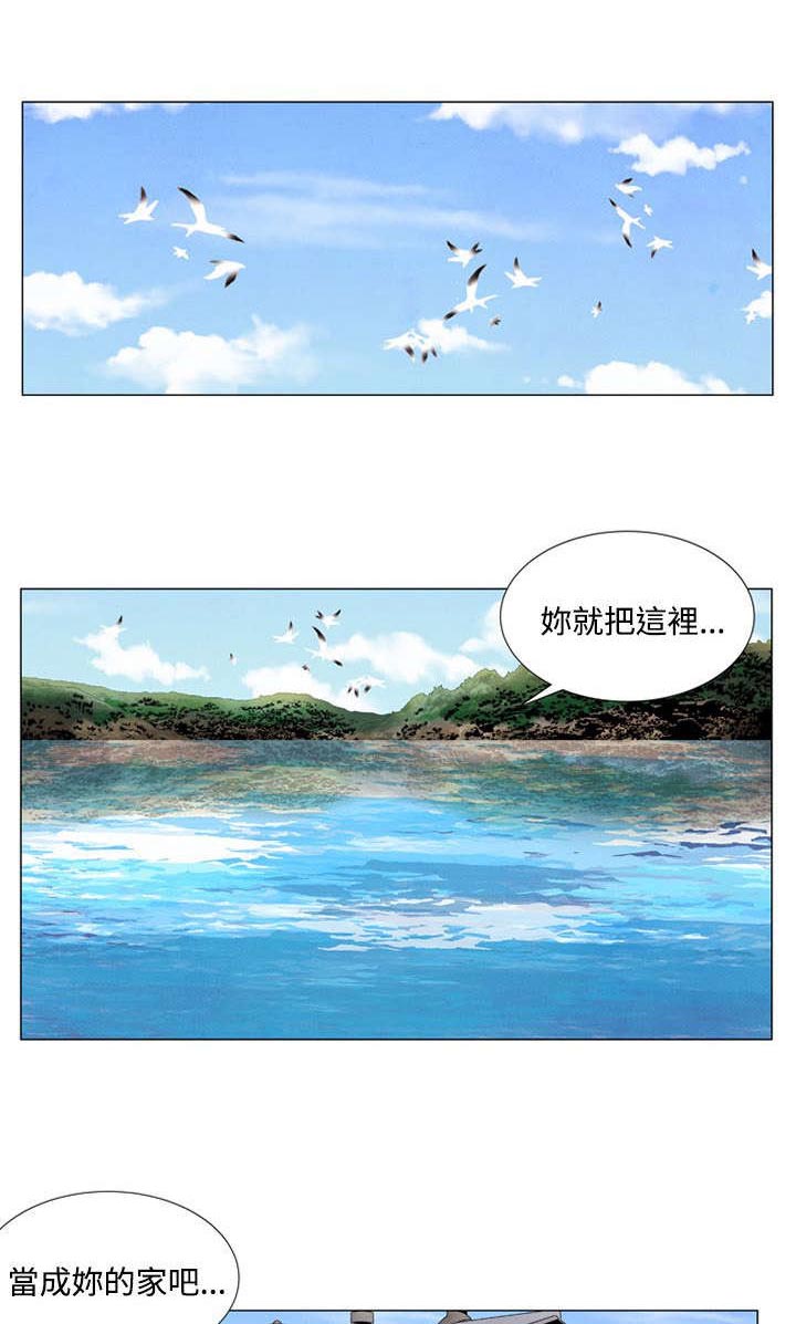 第22章：出事210