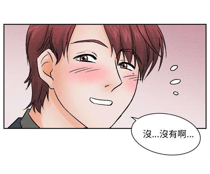 第8章：消遣13