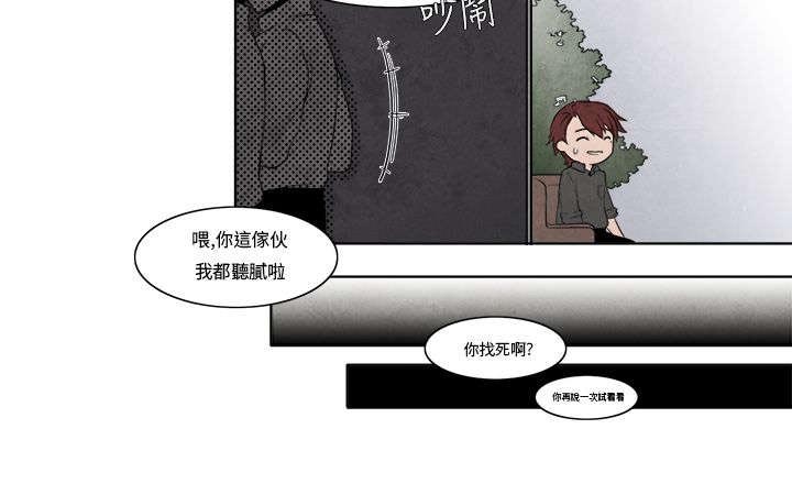 第5章：是真的哦11