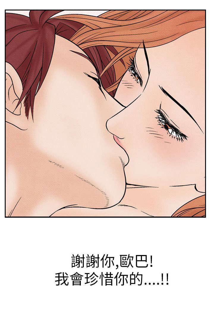 第11章：在一起15