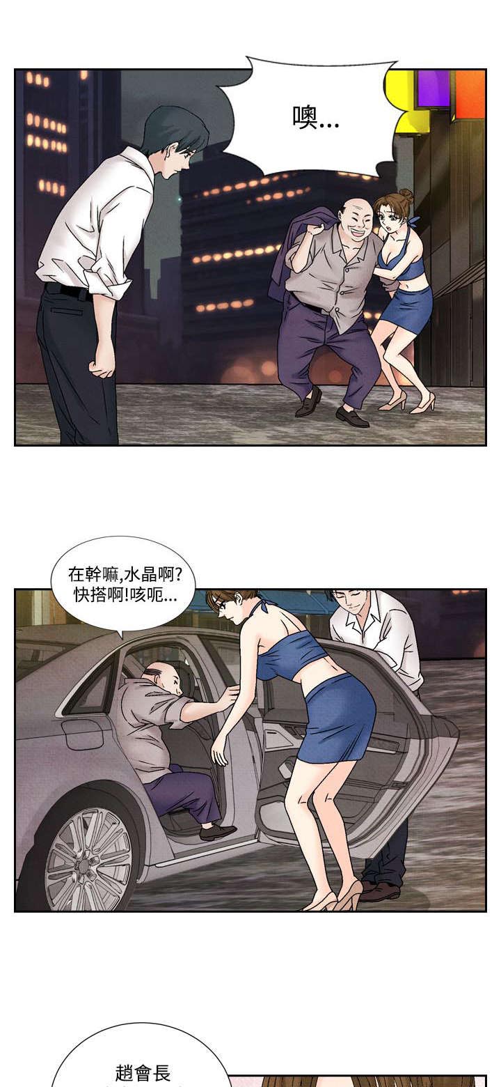 第32章：往事4