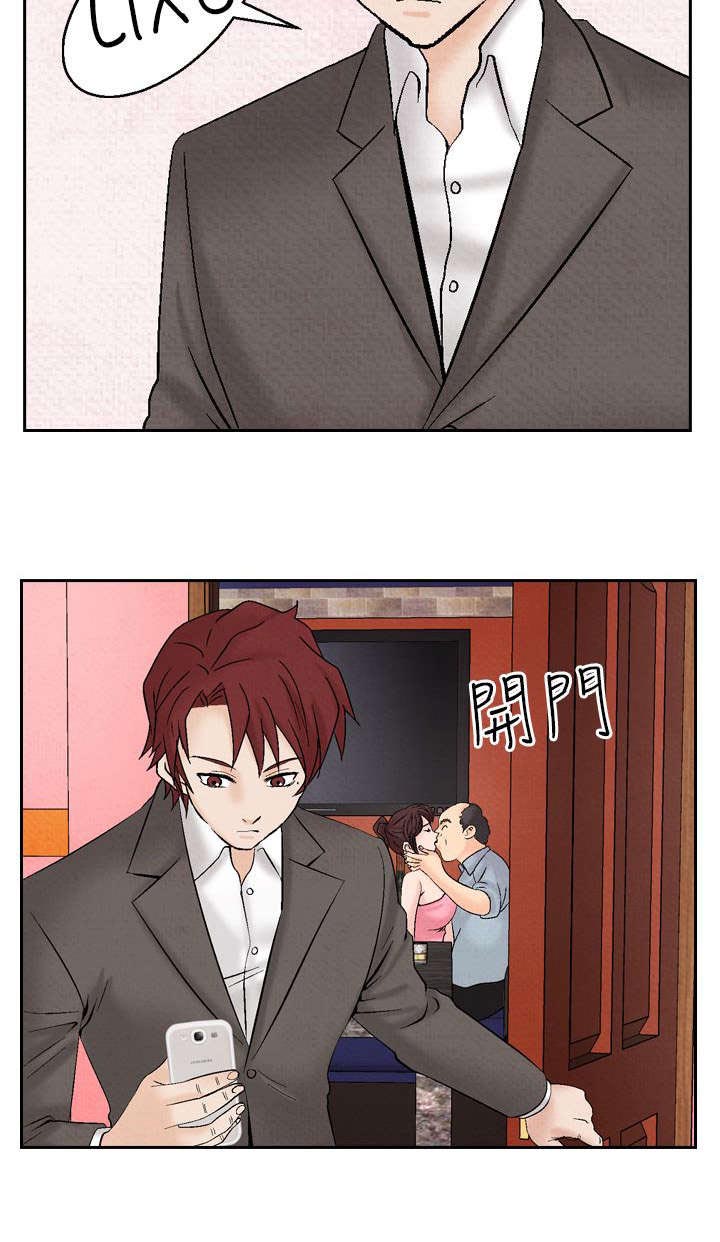 第18章：分手20