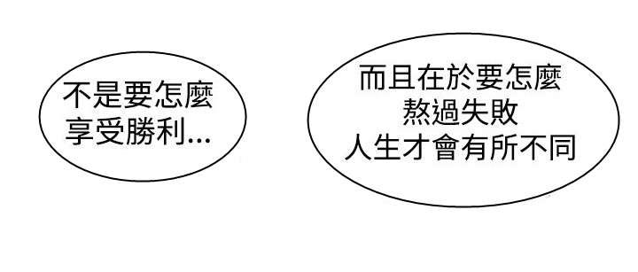 第25章：敌人16
