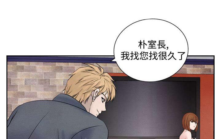 第17章：阴谋19