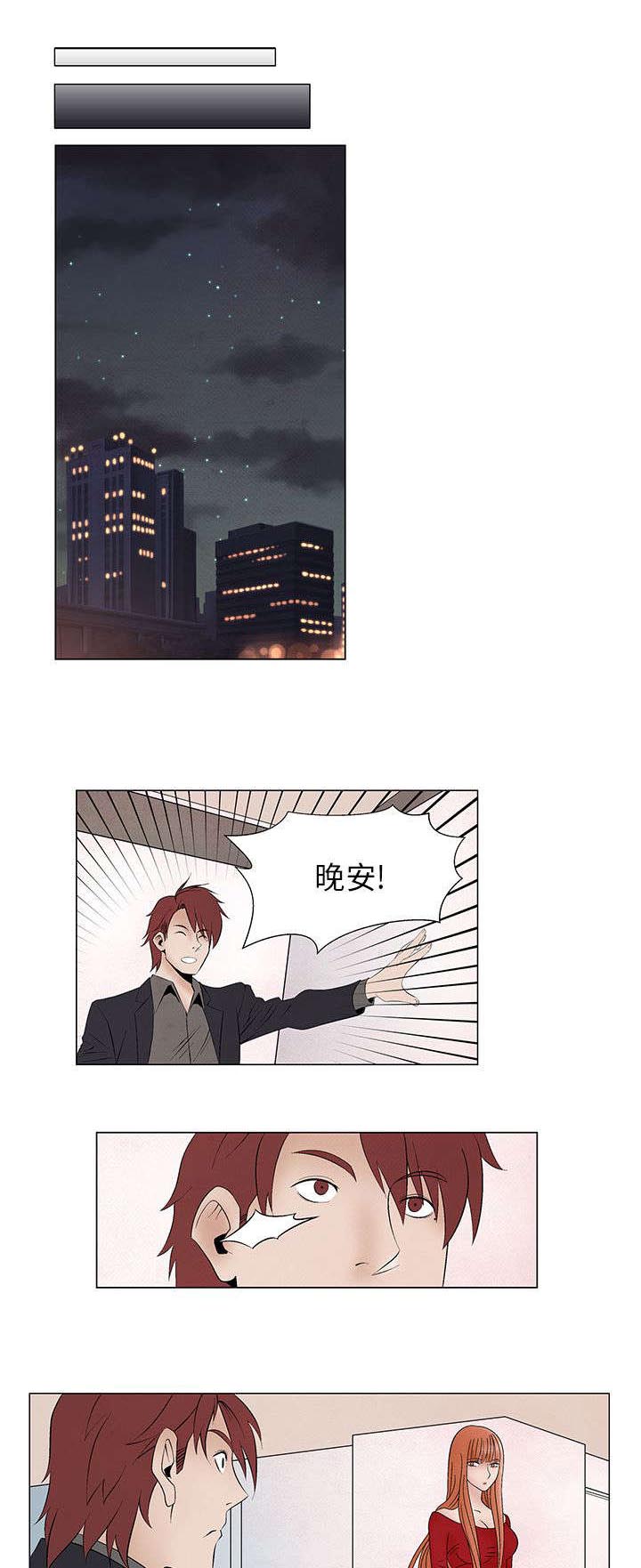 第5章：是真的哦21