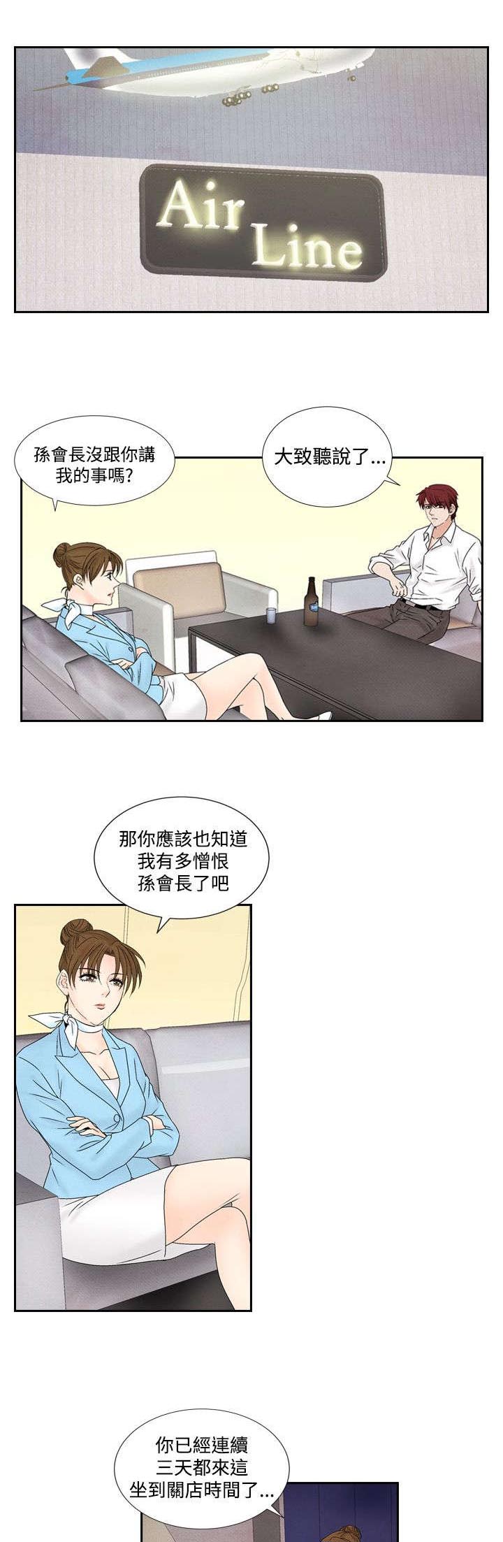 第35章：逃跑8