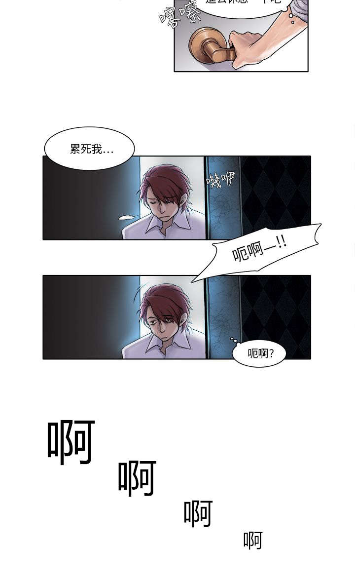 第2章：最美的花朵4
