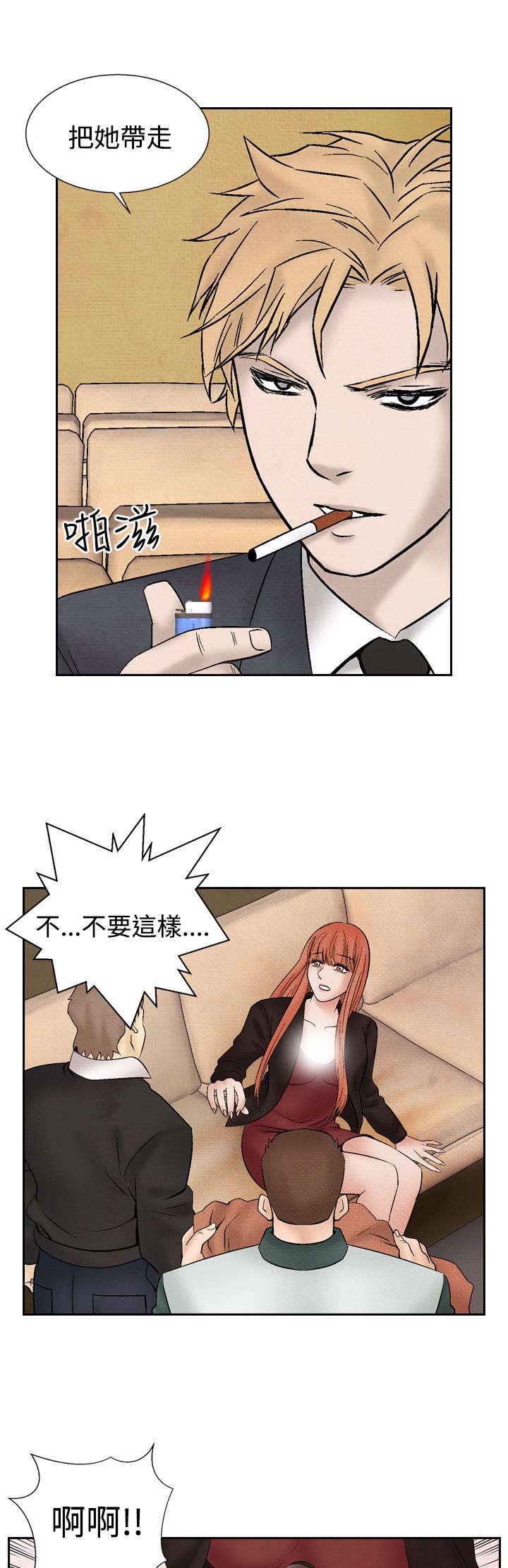 第21章：出事16