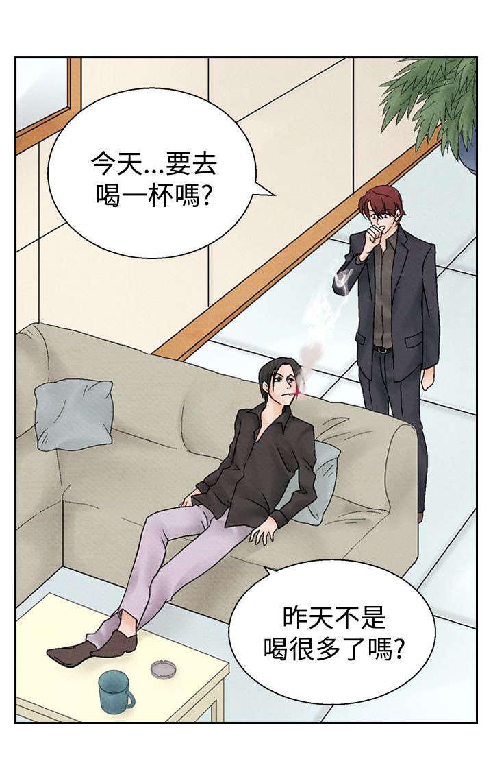 第10章：上瘾9
