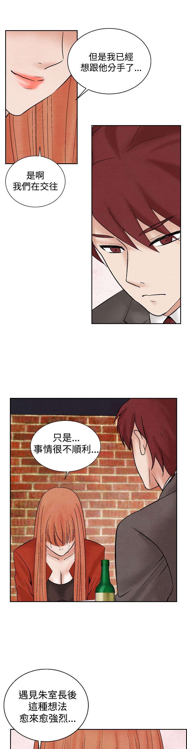 第16章：告白20