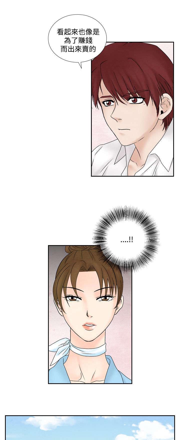 第35章：逃跑14