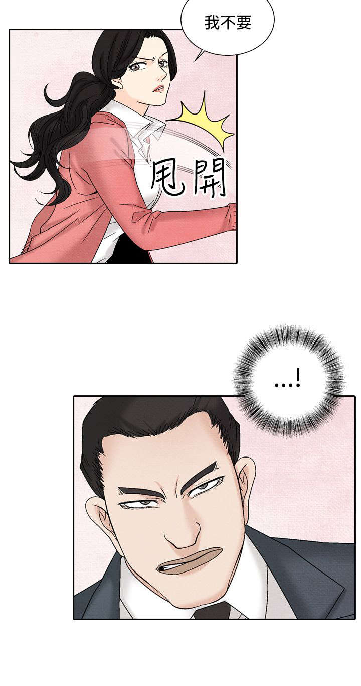 第27章：再见故人11