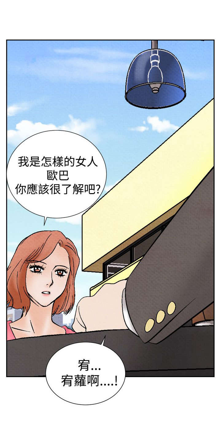 第13章：拒绝同居11