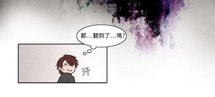 第5章：是真的哦13