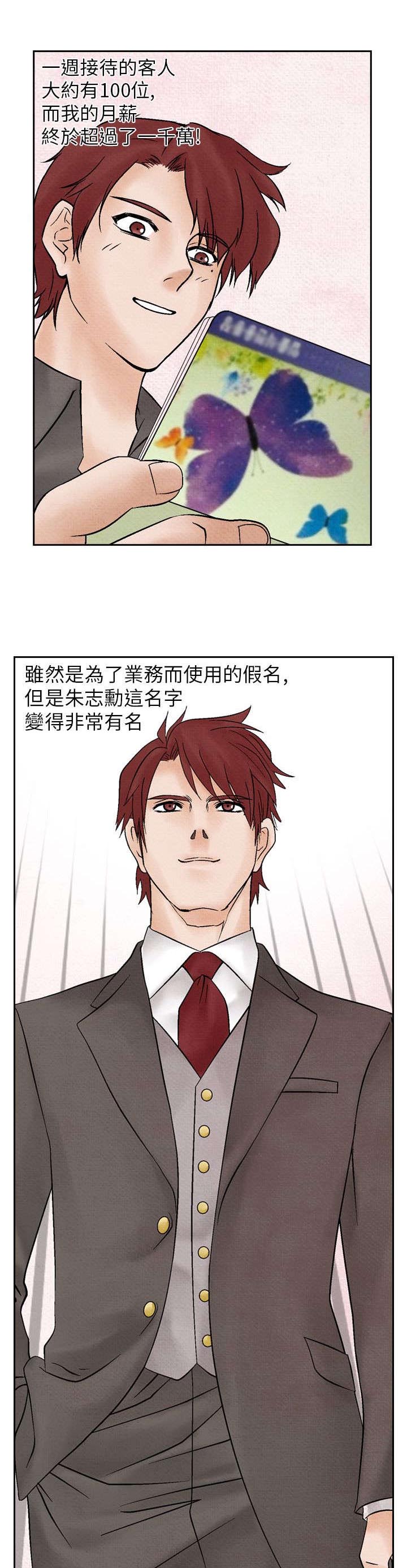 第12章：下马威4