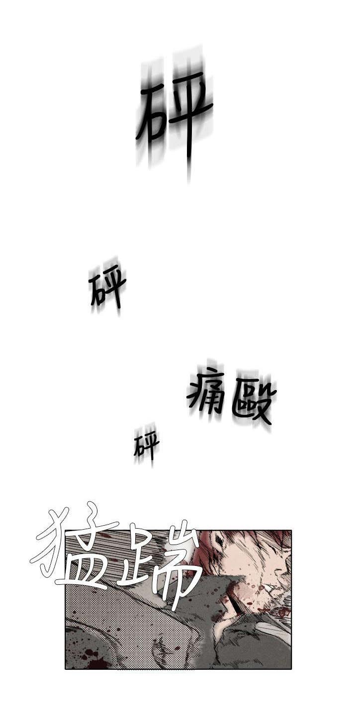 第3章：救场13