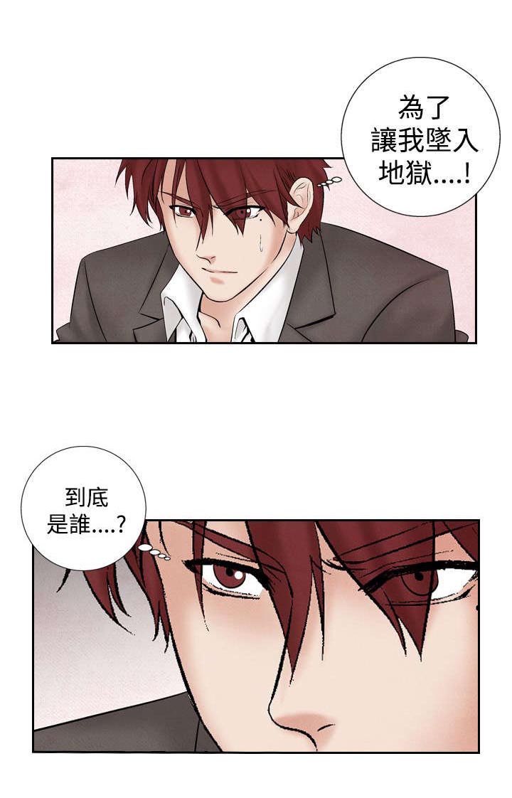 第22章：出事27