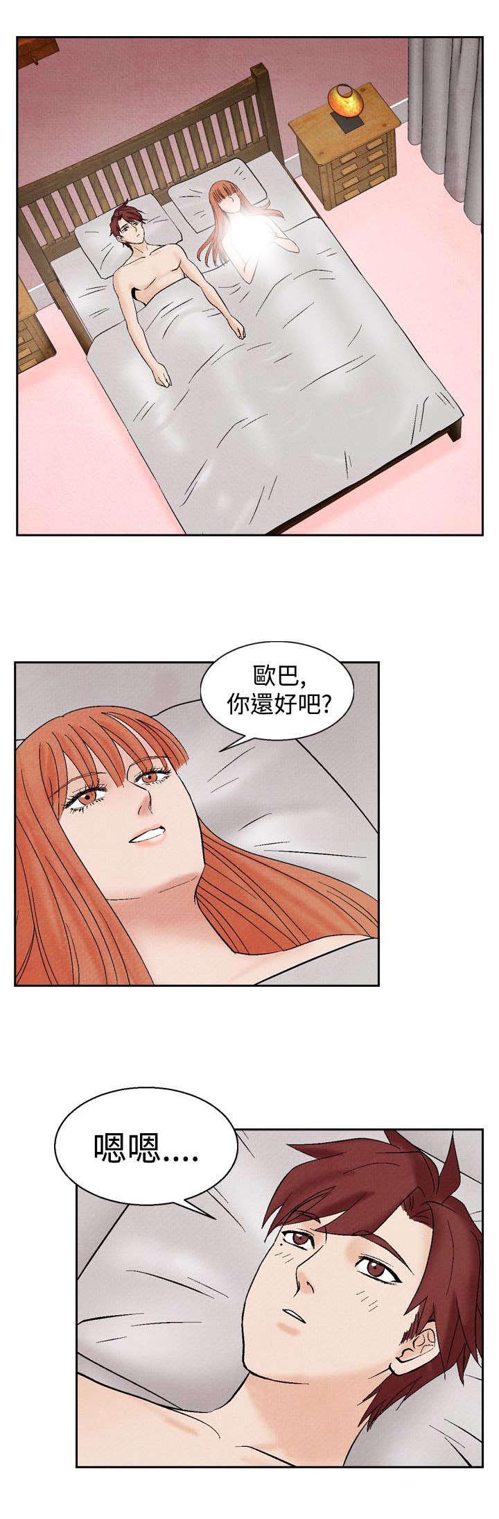 第17章：阴谋0