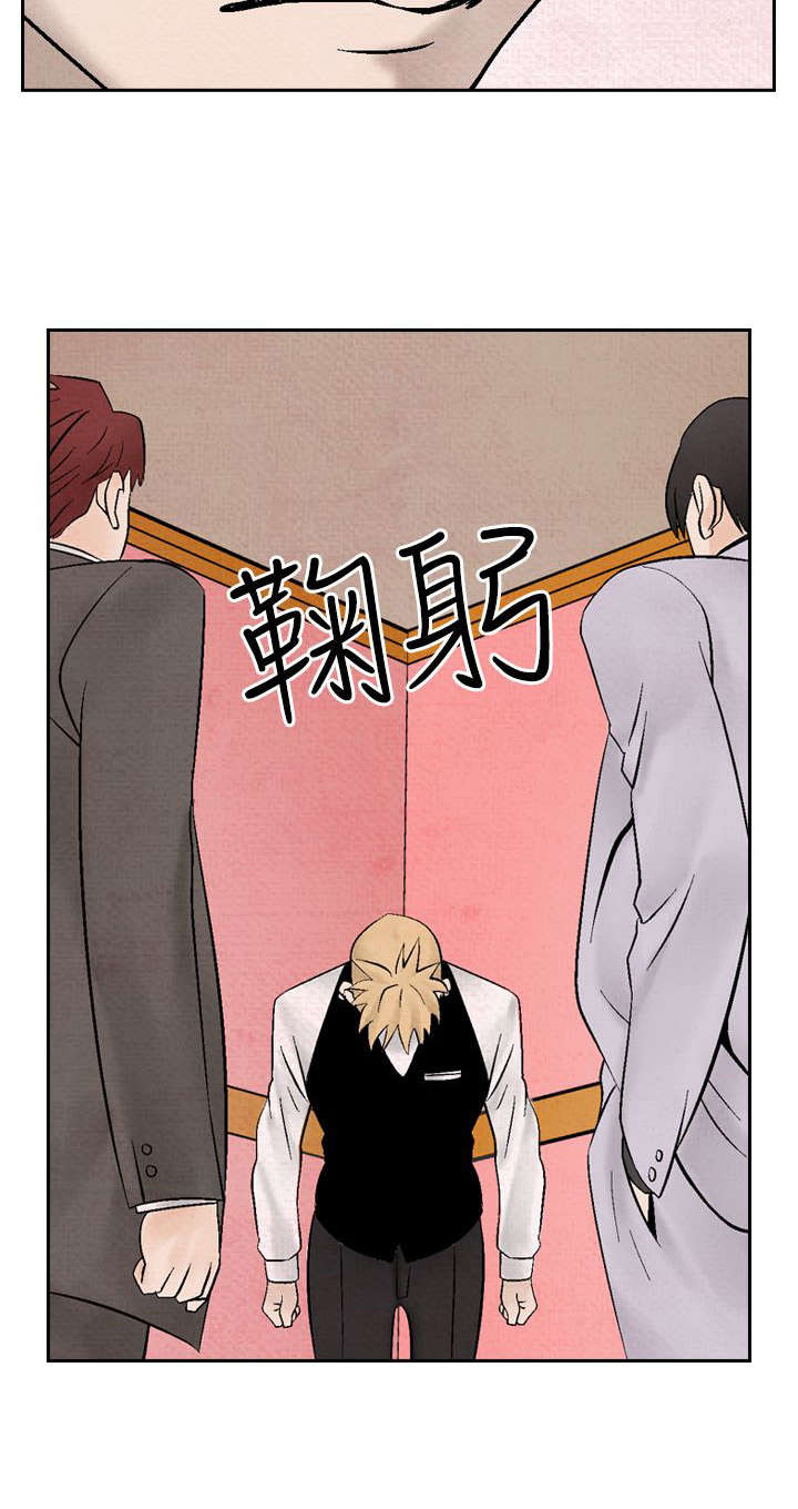 第12章：下马威13