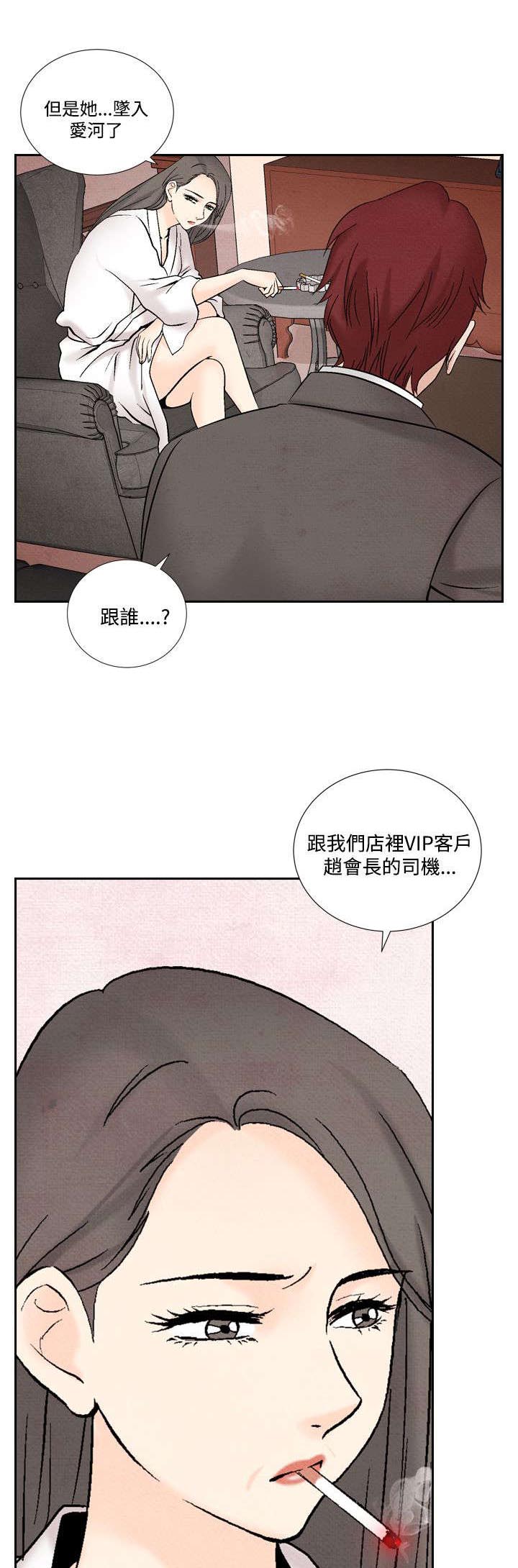 第32章：往事2