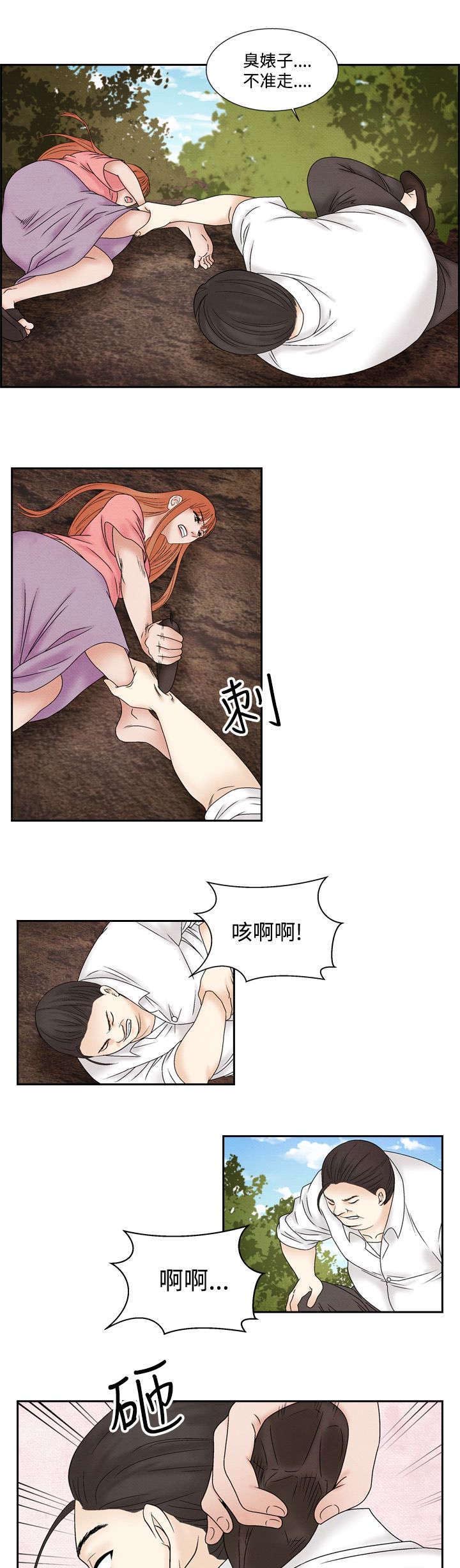 第36章：逃跑210