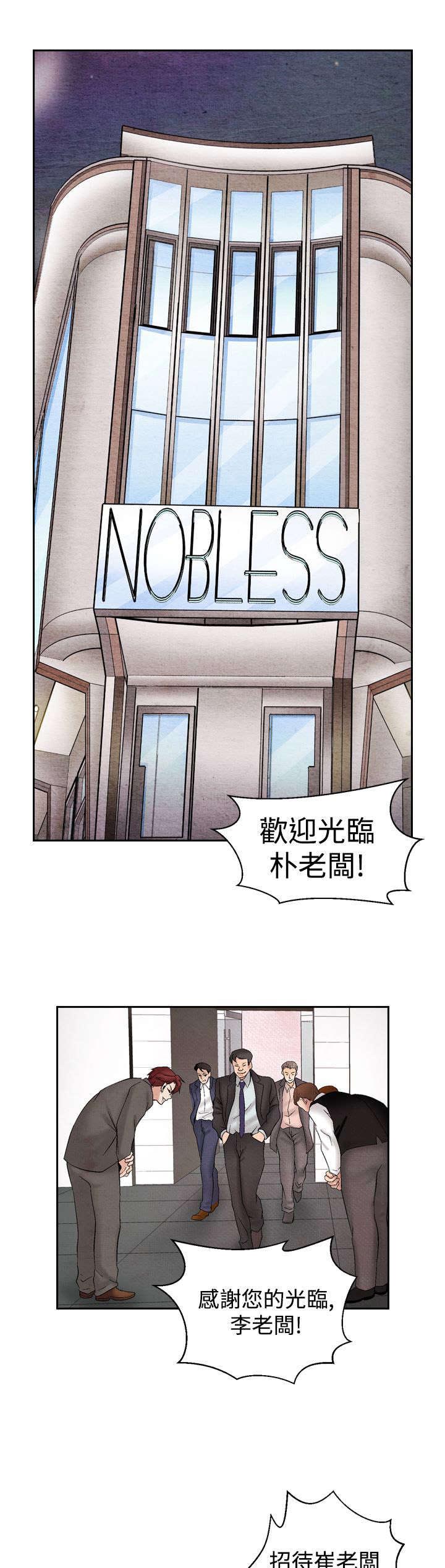 第20章：筹钱218