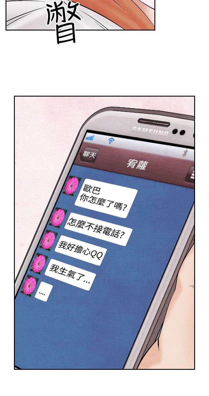 第17章：阴谋3