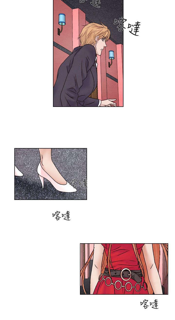 第39章：归来16