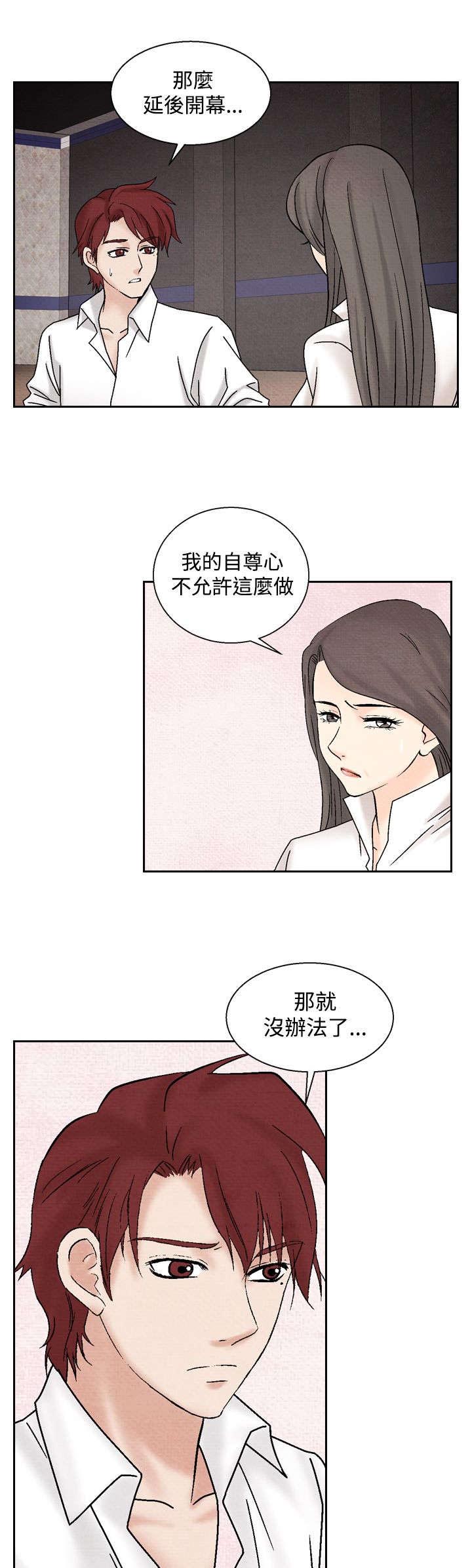 第30章：困难15