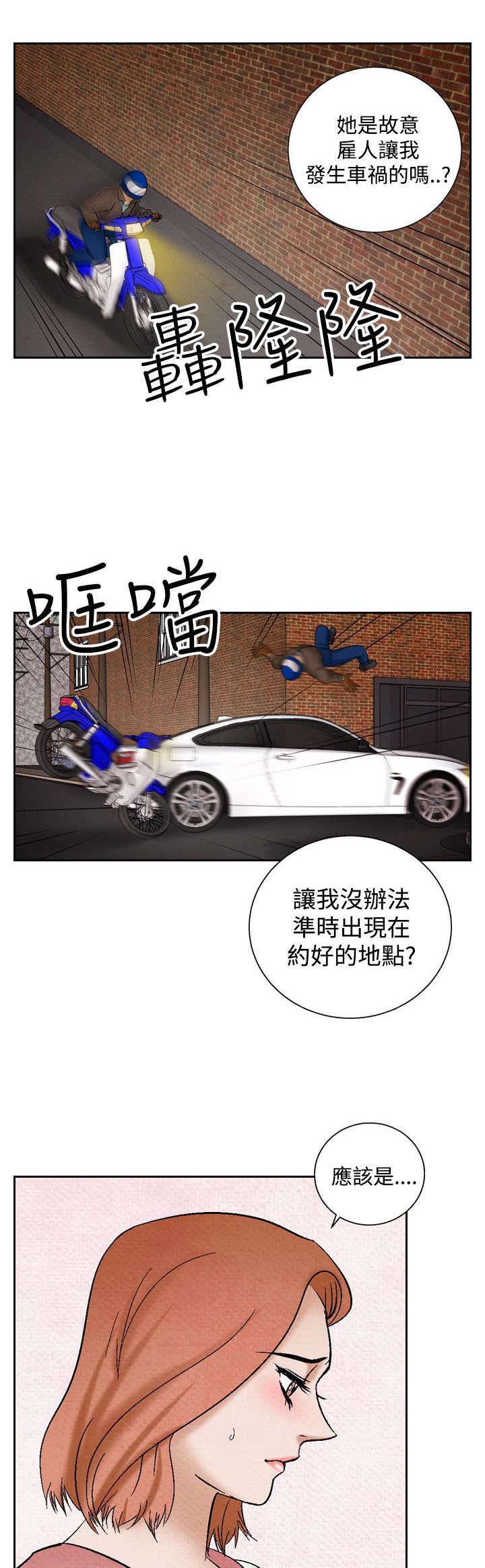 第30章：困难2